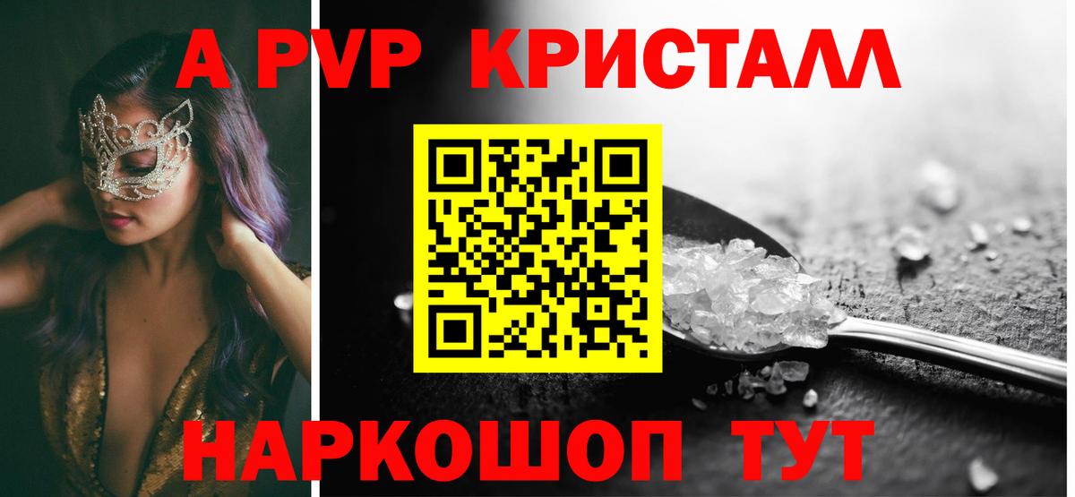 Среднеуральск  Alfa_PVP  A PVP СК КРИС  Вход с VPN  A-PVP Соль  A PVP СК КРИС 