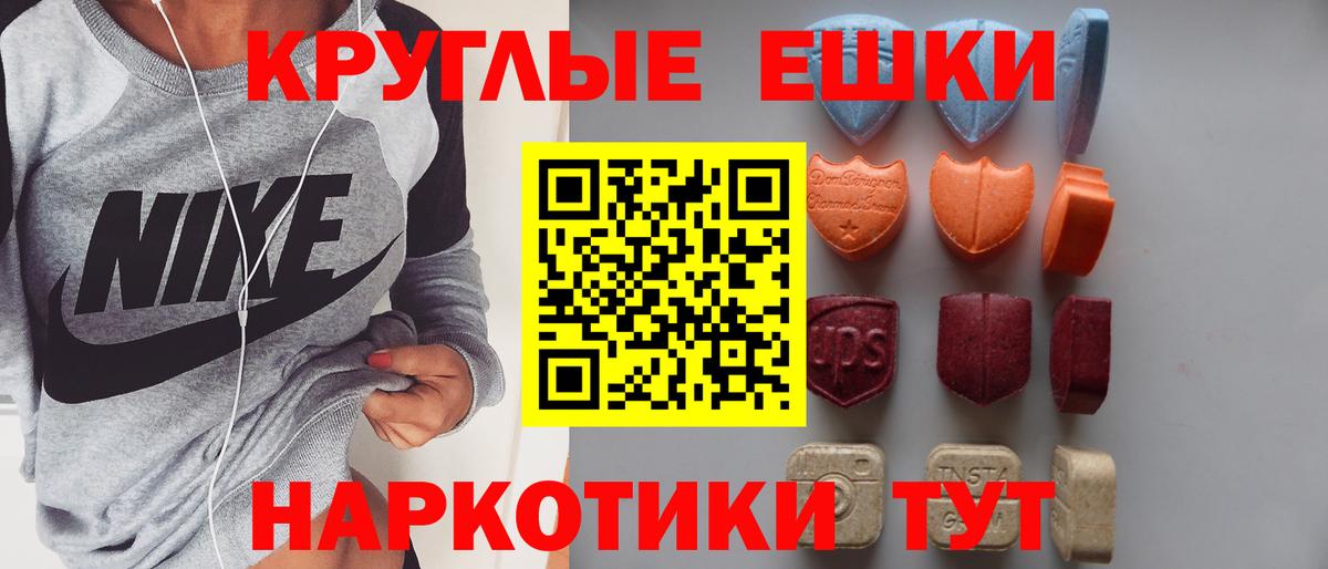 ЭКСТАЗИ Punisher  Экстази  Вход с VPN  площадка телеграм  Ecstasy XTC  Среднеуральск 