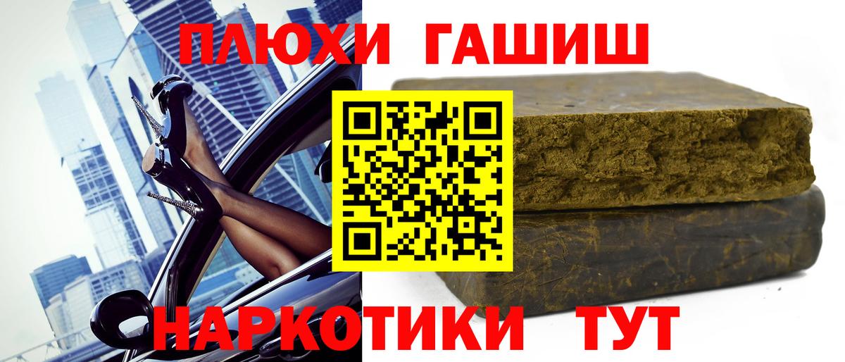 Среднеуральск  ГАШИШ  ГАШИШ Изолятор  Вход с VPN  ГАШИШ гарик 