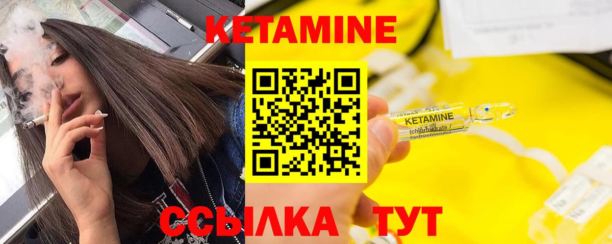 Кетамин VHQ  Вход с VPN  Среднеуральск 