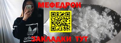 первитин Малгобек