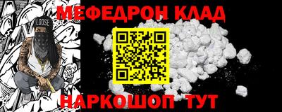 первитин Малгобек
