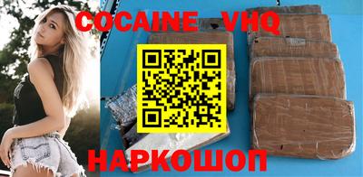 первитин Малгобек