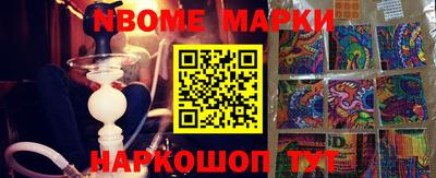 первитин Малгобек