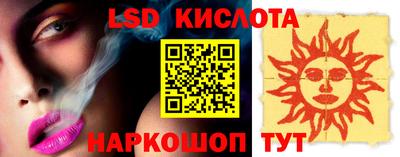 первитин Малгобек