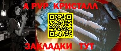 МДПВ Мариинск