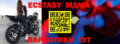 МДПВ Мариинск