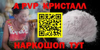 прущие грибы Малоярославец