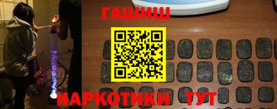 первитин Малгобек
