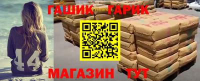 первитин Малгобек