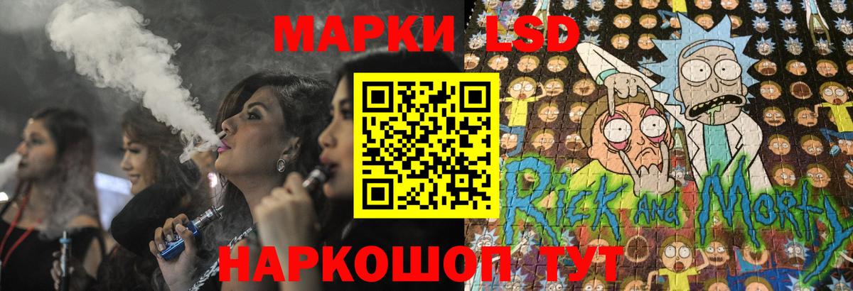 Лсд 25 экстази ecstasy Среднеуральск