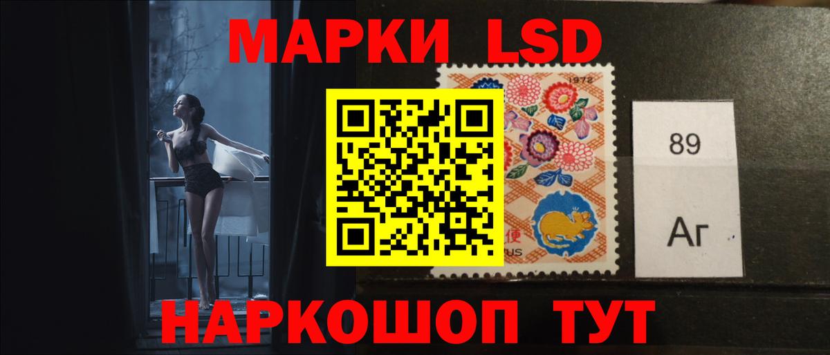 Лсд 25 экстази  ОМГ ОМГ онион  Среднеуральск  LSD-25 экстази ecstasy  ЛСД экстази кислота  Вход с VPN 