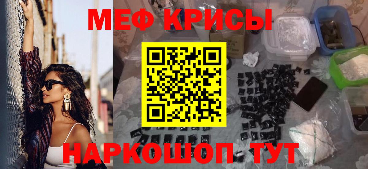 МЯУ-МЯУ мяу мяу  OMG tor  Вход с VPN  Среднеуральск  МЯУ-МЯУ 4 MMC  МЯУ-МЯУ 
