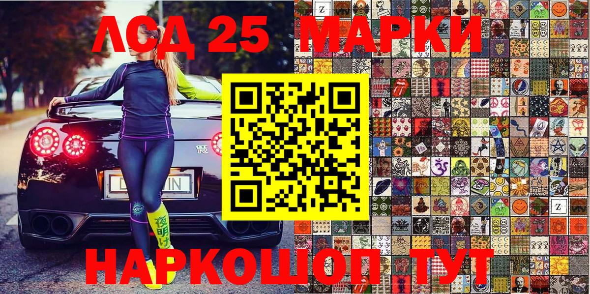 Наркотические марки  Вход с VPN  Среднеуральск  Марки N-bome 1,8мг 
