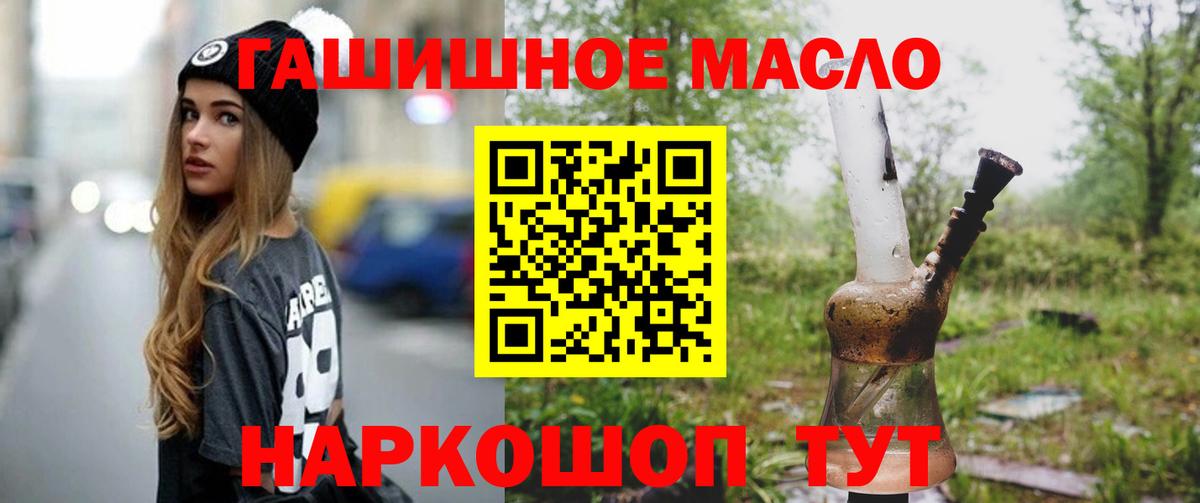 ТГК концентрат Среднеуральск