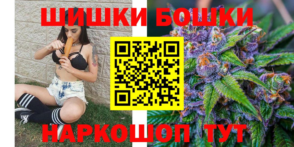 Бошки марихуана план  Каннабис AK-47  Среднеуральск  Вход с VPN  Каннабис тримм 